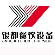 大兴安岭银都冰箱_大兴安岭银都制冰机_大兴安岭银都冷藏柜_大兴安岭银都四门冷柜_银都万能蒸烤箱-银都餐饮设备股份有限公司